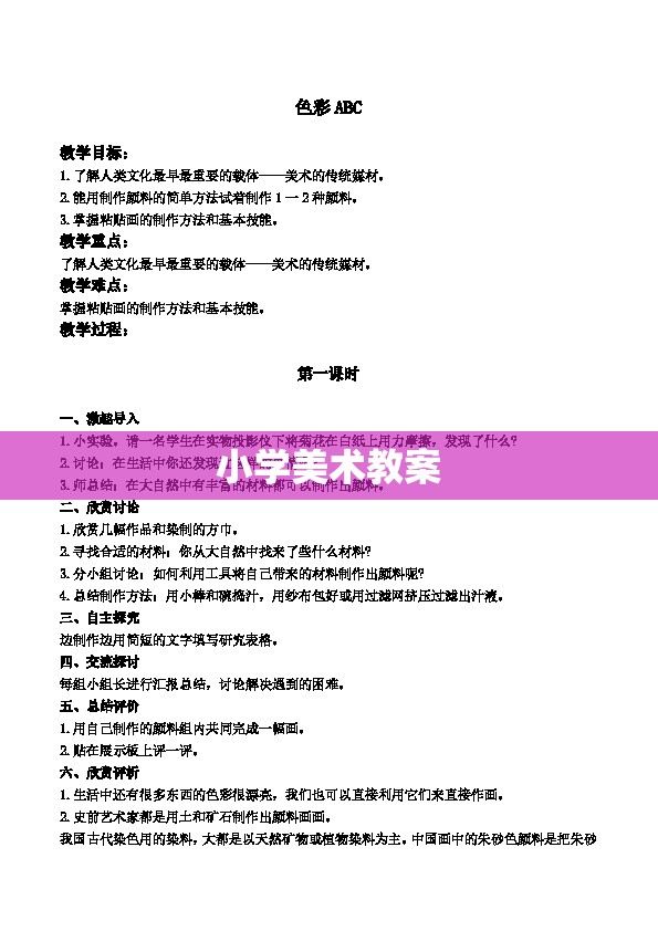 百日草种植方法是什么？