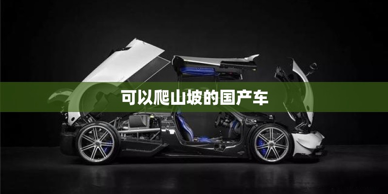 大班科学活动教案：种丝瓜